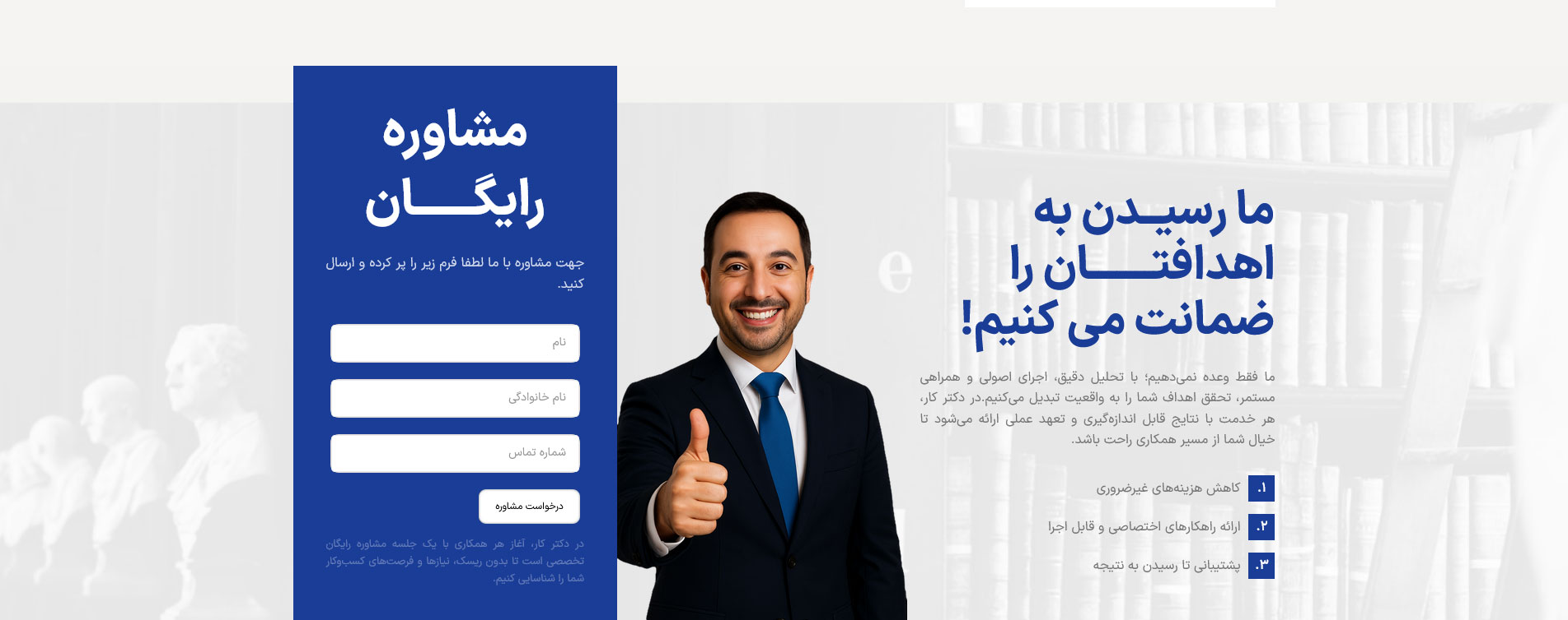سایت خدماتی دکترکار