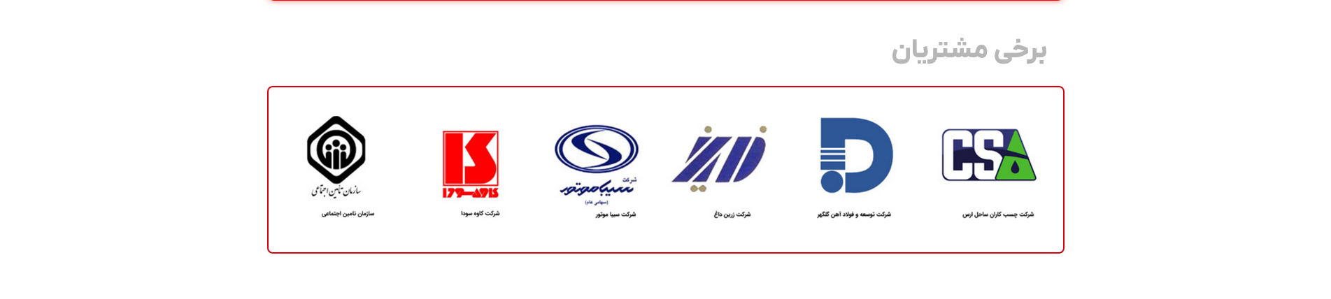 سایت فروشگاهی تدلس