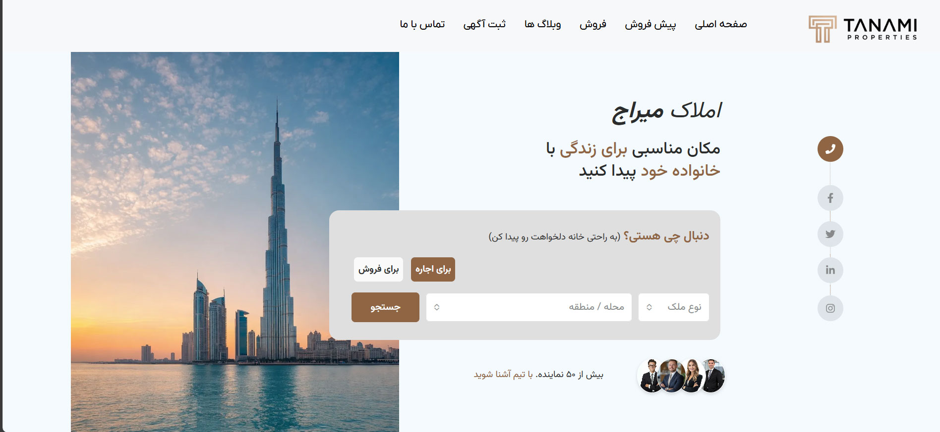 سایت میراج
