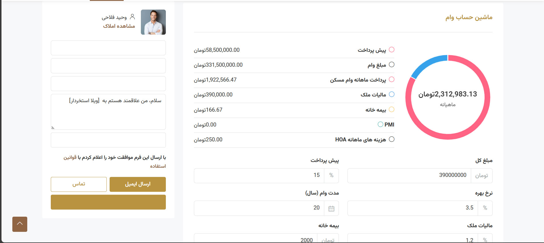 سایت میراج