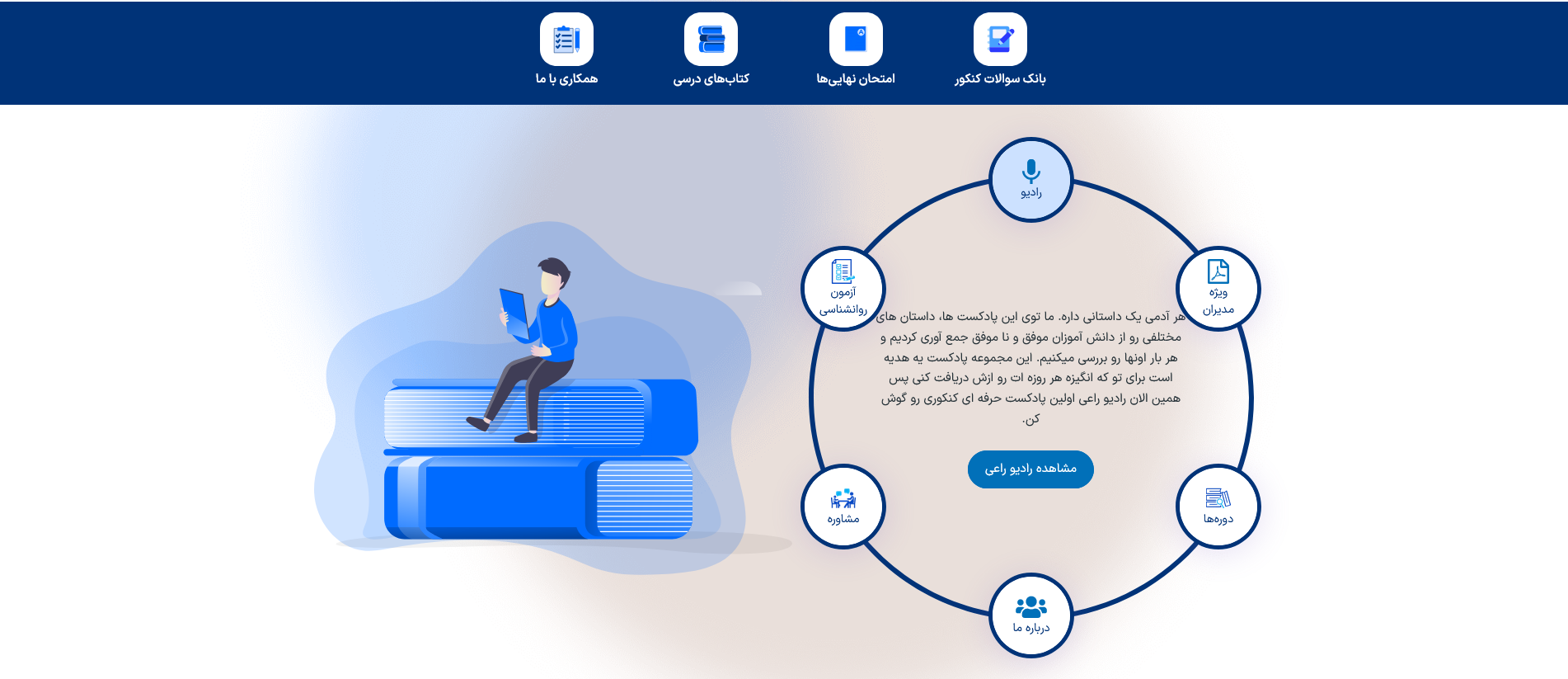سایت موسسه فرهنگی راعی