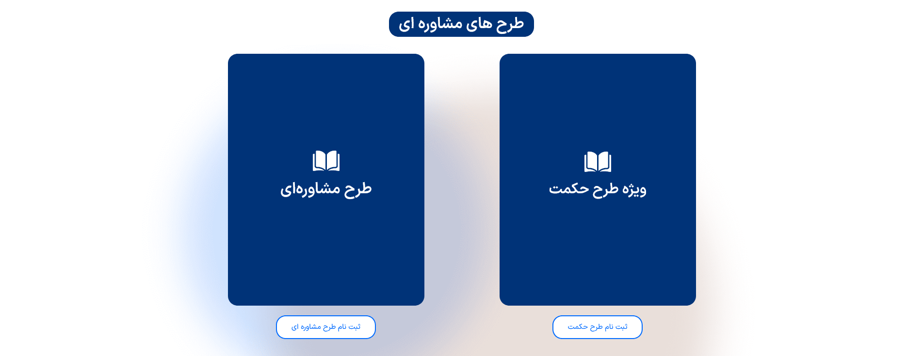 سایت موسسه فرهنگی راعی