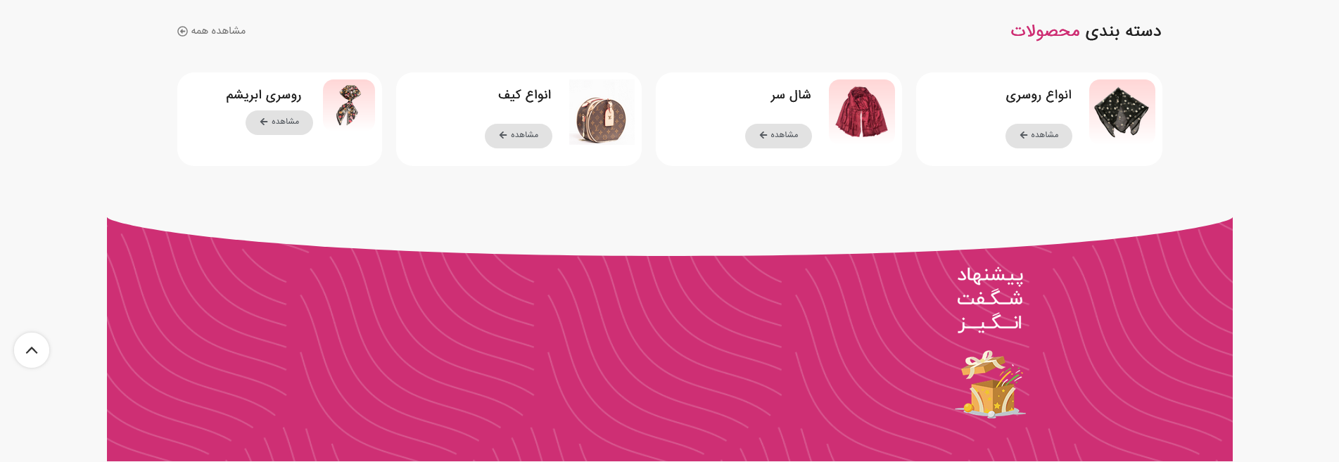 سایت آمورشاپ