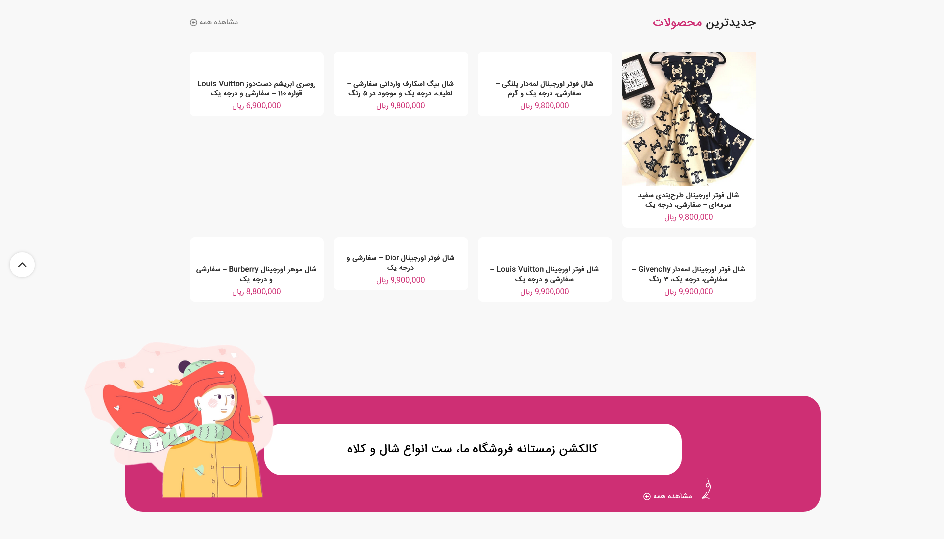 سایت آمورشاپ