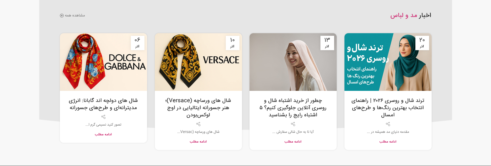 سایت آمورشاپ